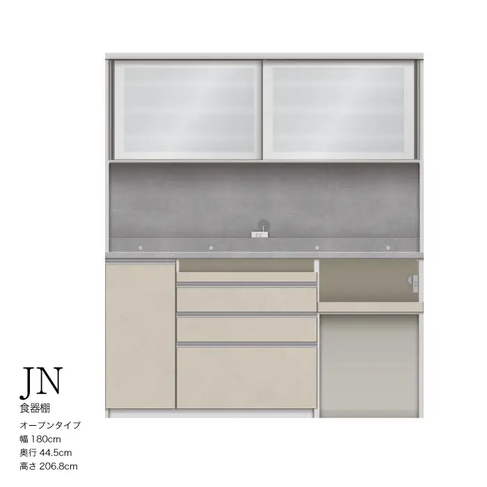 キッチンボード JNH-S1802R [No.1212] ／ 家具 インテリア 岐阜県