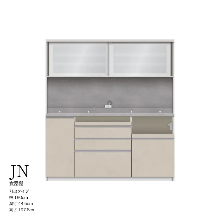 キッチンボード JN-S1800R [No.1213] ／ 家具 インテリア 岐阜県