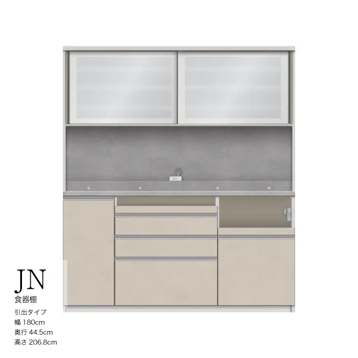 キッチンボード JNH-S1800R [No.1216] ／ 家具 インテリア 岐阜県
