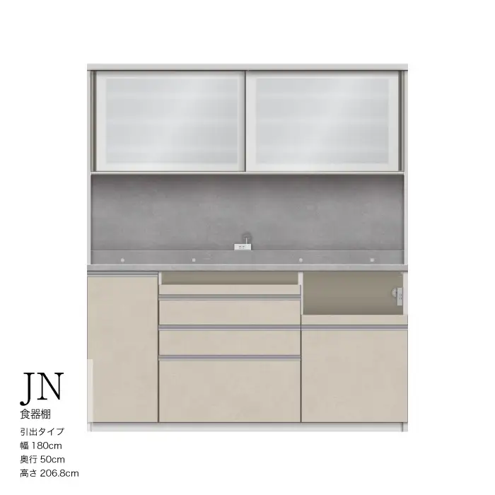 キッチンボード JNH-1800R [No.1217] ／ 家具 インテリア 岐阜県