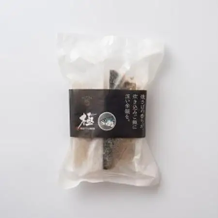 極　潮風そそる海鮮飯　焼きさば(2合炊き)【配送不可地域：離島】【1743223】