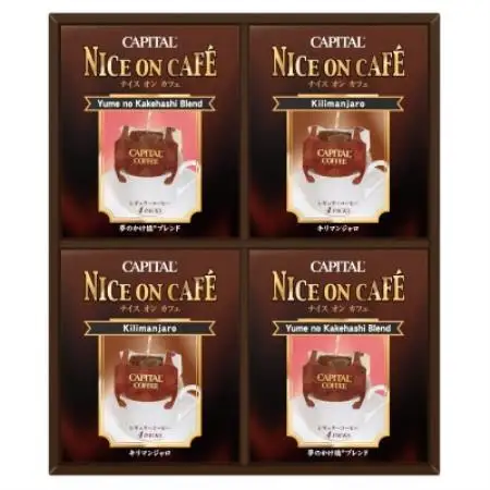 ドリップコーヒー〈ナイスオンカフェ〉2種詰合せギフト 夢のかけ橋B/キリマン 【キャピタルコーヒー】【1740034】