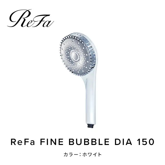 【ホワイト】リファファインバブル ダイア 150