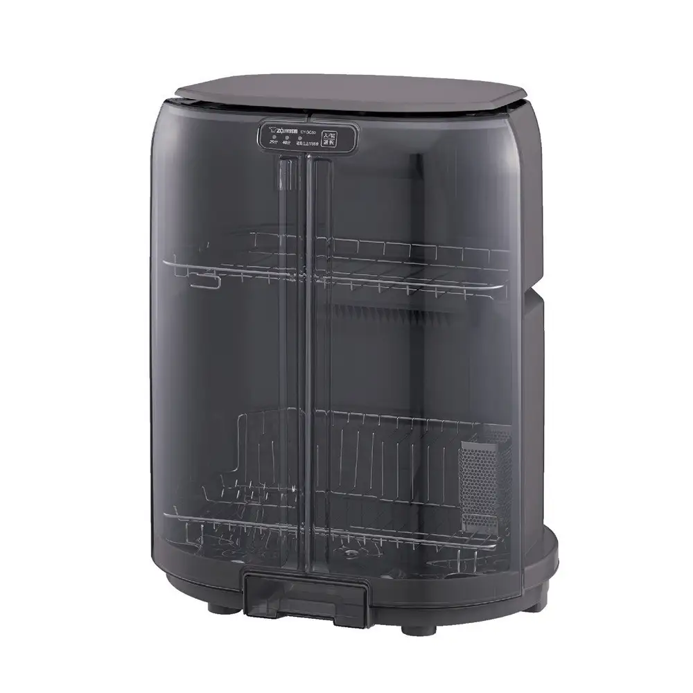 象印 食器乾燥器 EYGC50-HA グレー