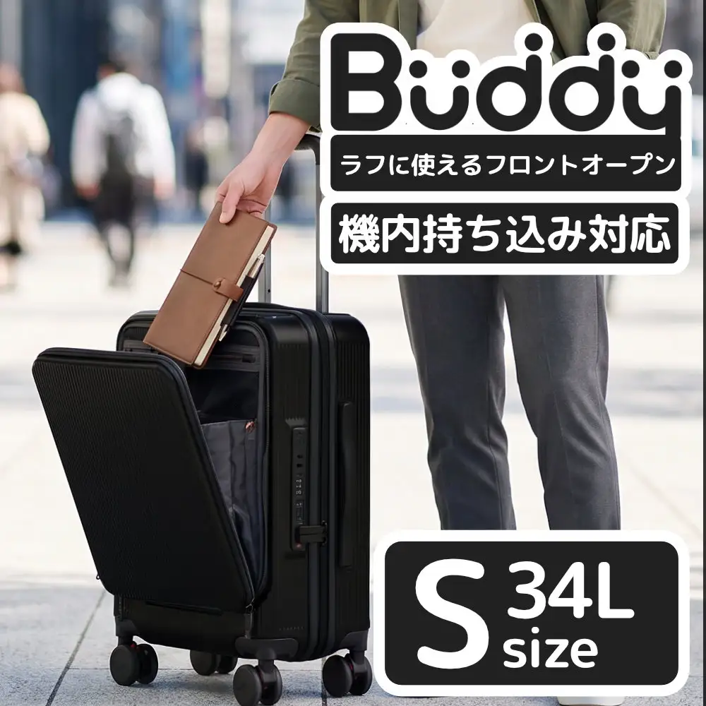 スーツケース 10020E_S_エンボス・マットブラック キャリーケース FN-Limited-PR AY305-emb