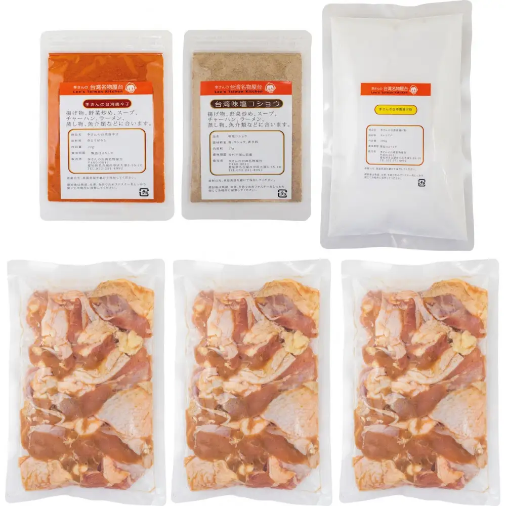 李さんの台湾唐揚げお肉 1,200gセット