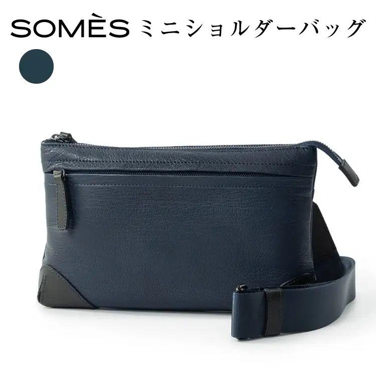 SOMES TT-68 ミニショルダーバッグ ネイビー