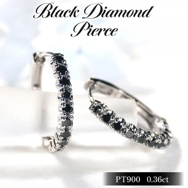 ピアス フープピアス プラチナ PT900 ブラックダイヤモンド 0.36ct 【f215-bd-pt】