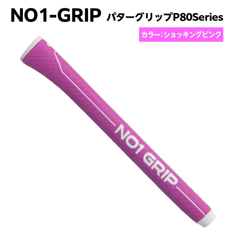 NO1-GRIP パターグリップ  P80Series　カラー：ショッキングピンク 【kt110-003-6】