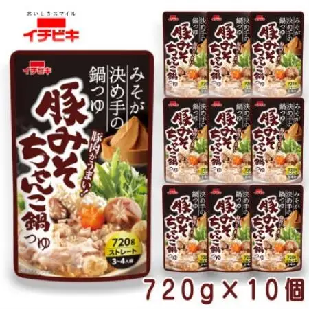 イチビキ　ストレート　豚みそちゃんこ鍋つゆ　720g×10個　毎日食べたい定番鍋の素【1742940】