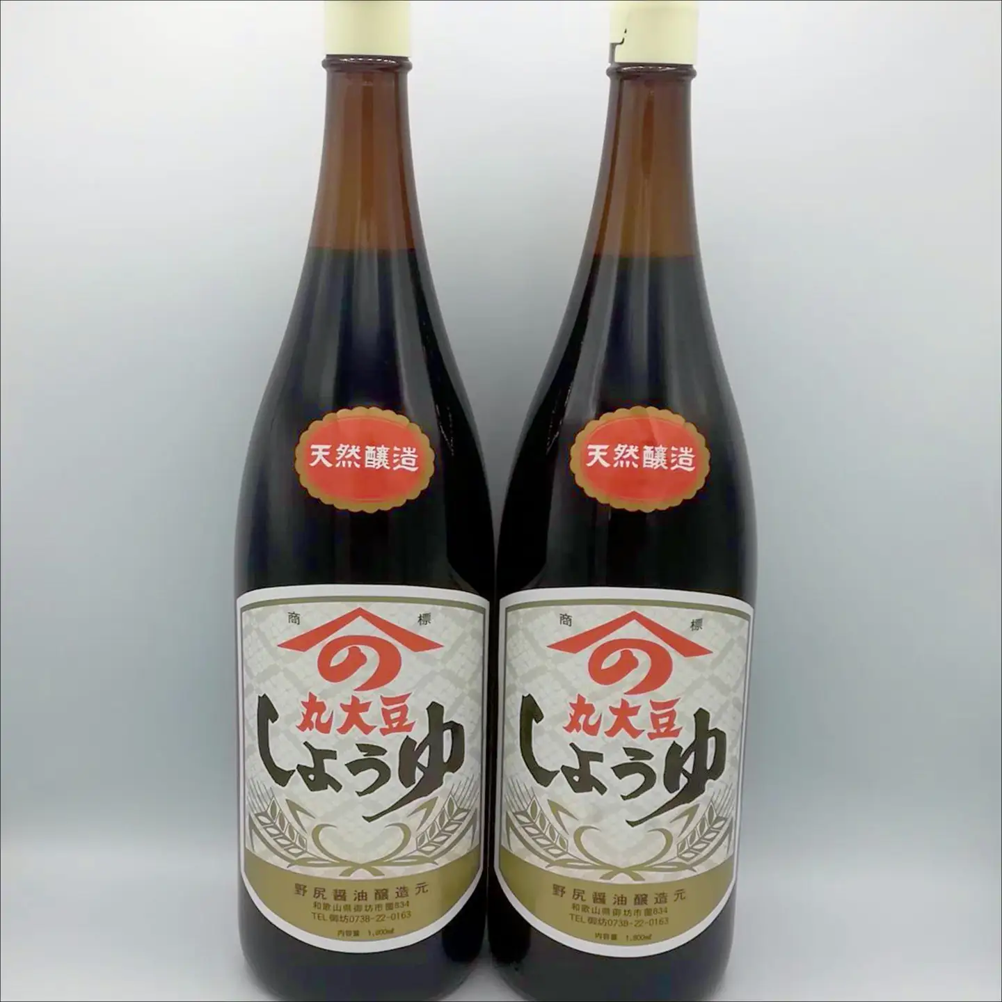 野尻丸大豆醤油　1.8L（2本） 【maruni083】