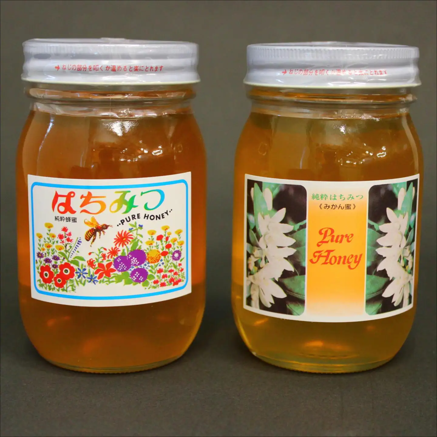 みかん蜜と百花蜜セット【maruni097】