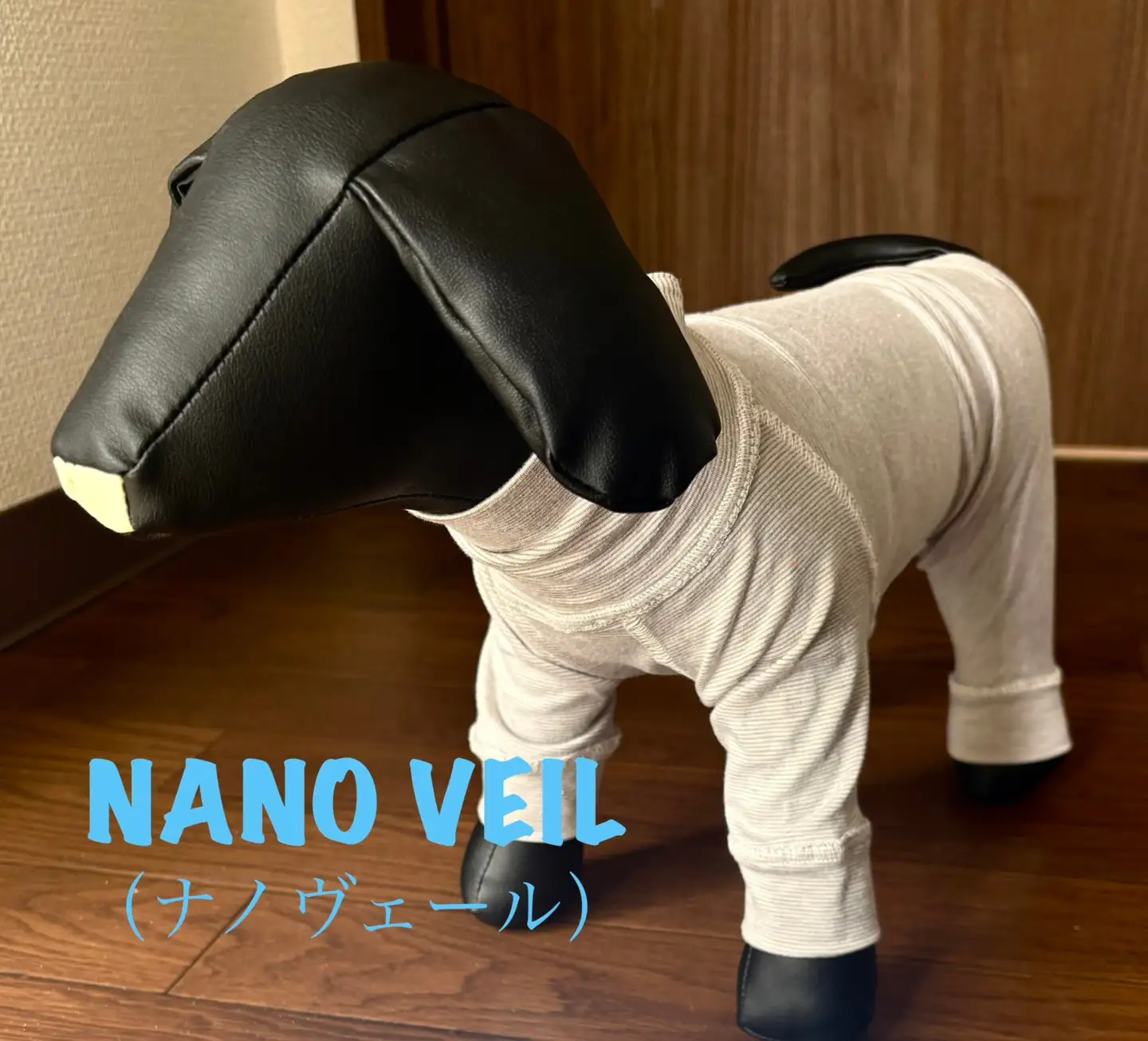 ドッグウェア（M/L/XLサイズ）NANO  VEIL(ナノヴェール) スキンケア