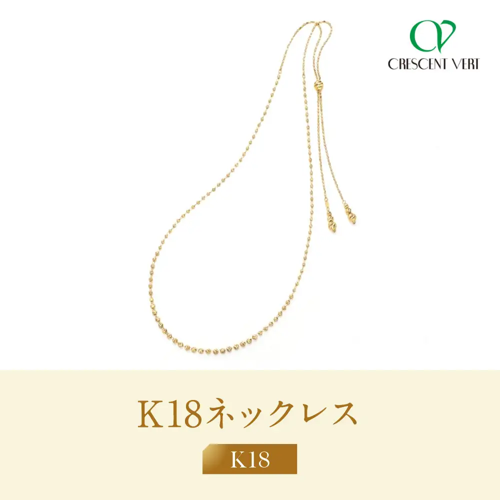 【京セラ】クレサンベール ネックレス｜京都 ハイジュエリー 人気ブランド
