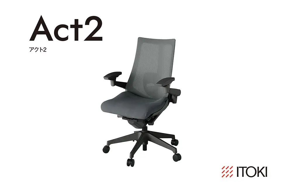 イトーキ アクト2ダークグレー オフィスチェア【メッシュ・ハイバック/ナイロンキャスター/レスピテック座面 / 4Dリンクアームレスト /メッシュ素材/フレキシブルバックレスト / 360°回転/日本製】ゲーミングチェア(KJ457JVW2C3CF)【EI190W】