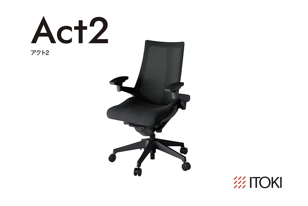 イトーキ アクト2 ブラック オフィスチェア【プレーンメッシュバック/ナイロンキャスター/レスピテック座面 / 4Dリンクアームレスト /フレキシブルバックレスト / 360°回転/日本製】ゲーミングチェア(KJ477JVT1T1F)【EI195W】