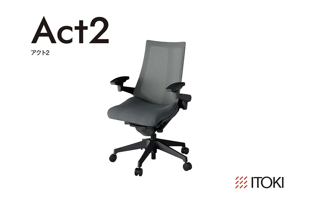イトーキ アクト2 ダークグレー×ブラック オフィスチェア【プレーンメッシュバック/ナイロンキャスター/レスピテック座面 / 4Dリンクアームレスト /フレキシブルバックレスト / 360°回転/日本製】ゲーミングチェア(KJ477JVT1C3F)【EI196W】