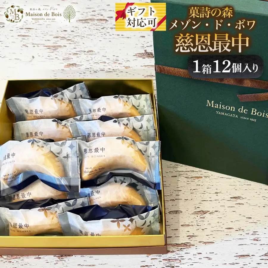 慈恩最中 12個入り 1箱　013-G-MD036