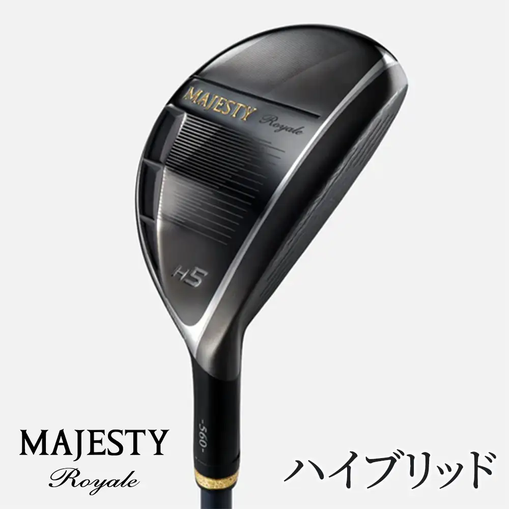マジェスティ　ロイヤル　ハイブリッド