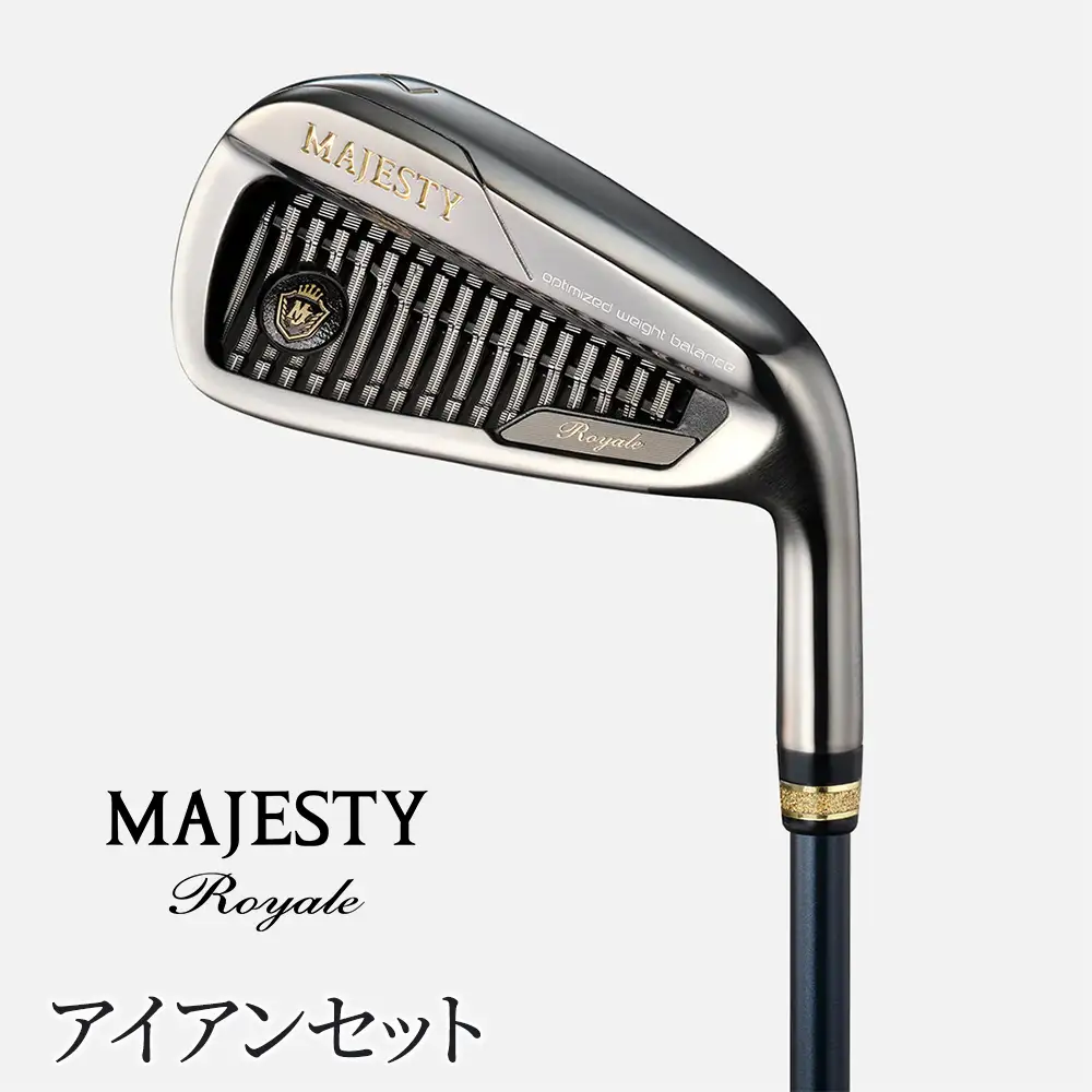 マジェスティ　ロイヤル　アイアンセット
