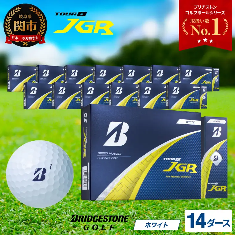 【2025年モデル】ゴルフボール TOUR B JGR ホワイト 14ダース 