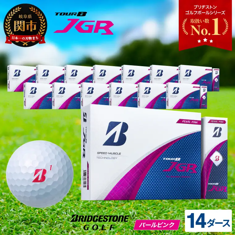 【2025年モデル】ゴルフボール TOUR B JGR パールピンク 14ダース