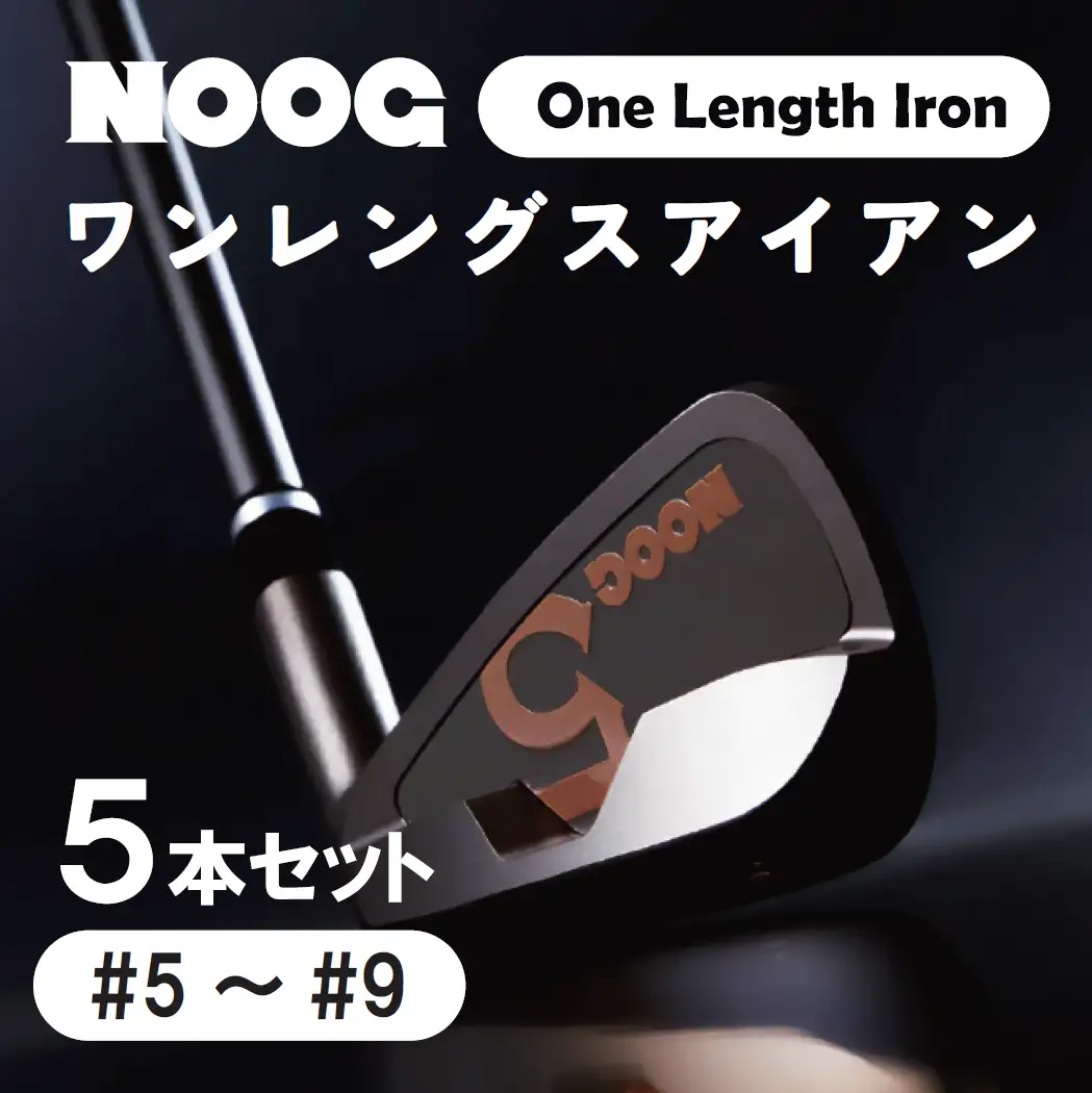NOOG_ワンレグスアイアン（5本セット:#5～#9).850BA01N