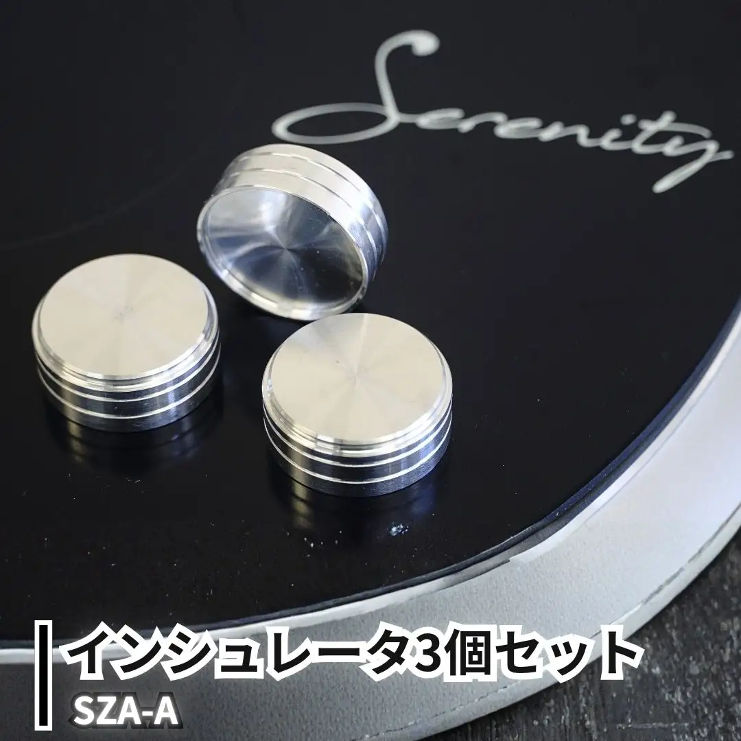 Serenity インシュレータ3個セット SZA-A アルミニウムトップ