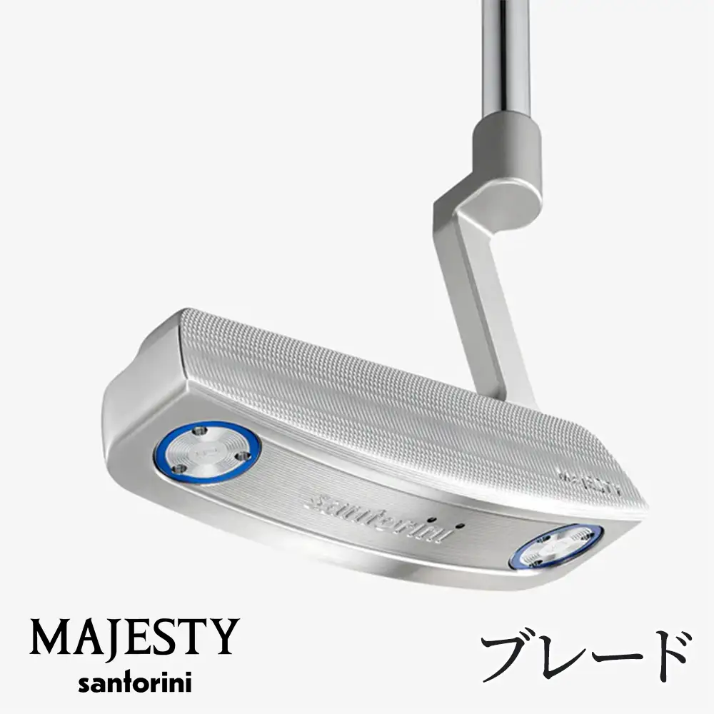 マジェスティ　パター　サントリーニ　ブレード