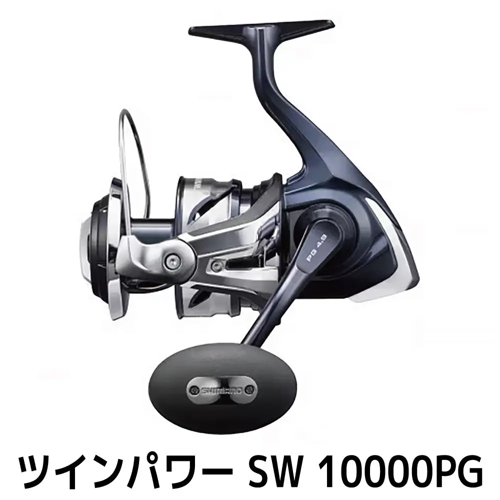 シマノ 釣具 ツインパワー SW 10000PG【 釣り 釣り具 リール シマノ SHIMANO フィッシング アウトドア スポーツ 魚 人気 おすすめ  大阪府 堺市】