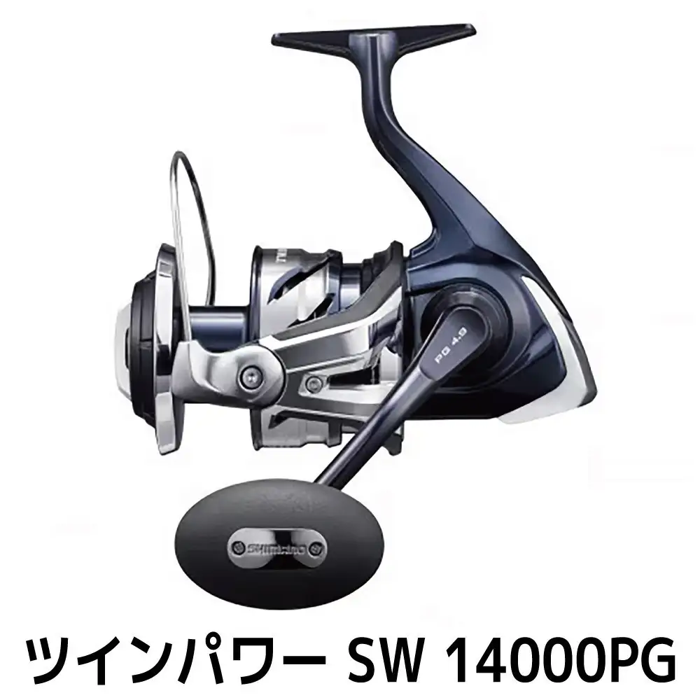 シマノ 釣具 ツインパワー SW 14000PG【 釣り 釣り具 リール シマノ SHIMANO フィッシング アウトドア スポーツ 魚 人気 おすすめ  大阪府 堺市】