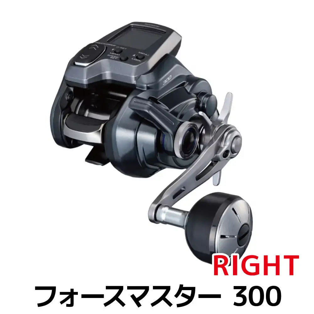 シマノ 釣具 電動リール フォースマスター 300 RIGHT【 釣り 釣り具 電動 シマノ SHIMANO リール フィッシング アウトドア スポーツ 魚 人気 おすすめ  大阪府 堺市】