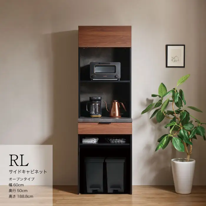 キッチンボード RL-602R [No.1221] ／ 家具 インテリア 岐阜県