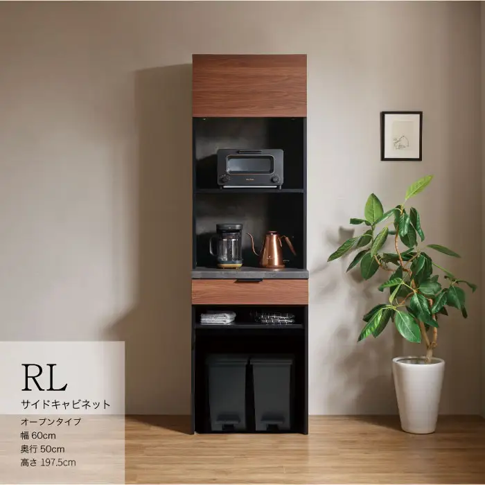 キッチンボード RLH-602R [No.1222] ／ 家具 インテリア 岐阜県