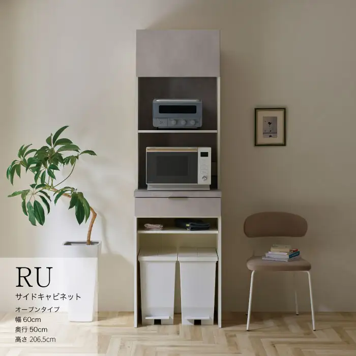 キッチンボード RUH-602R [No.1225] ／ 家具 インテリア 岐阜県