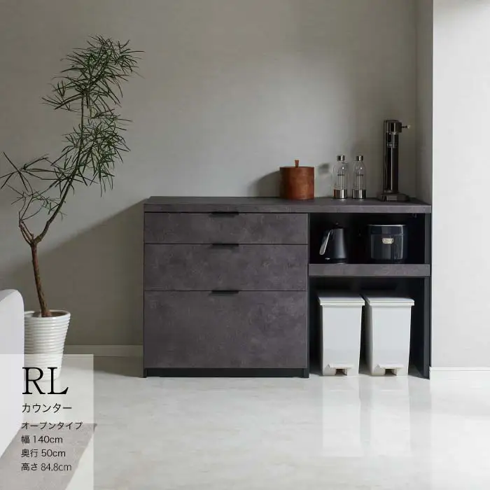 キッチンボード RL-1402R下台 [No.1228] ／ 家具 インテリア 岐阜県
