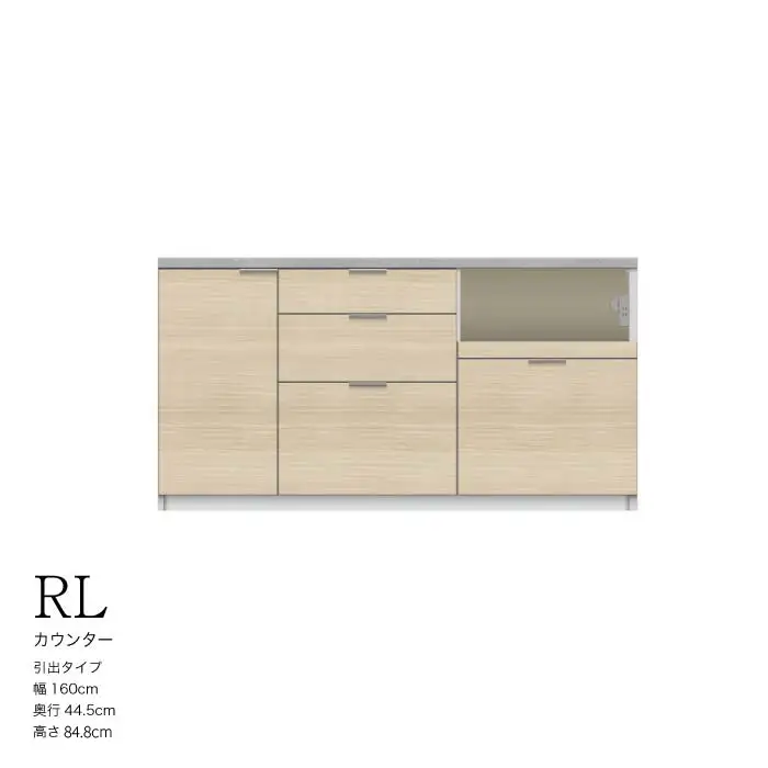 キッチンボード RL-S1600R下台 [No.1229] ／ 家具 インテリア 岐阜県