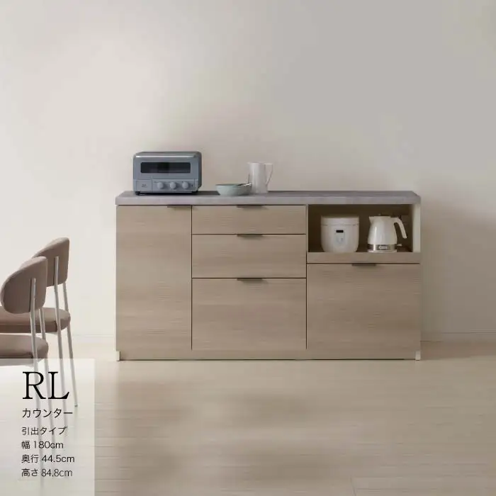 キッチンボード RL-S1800R下台 [No.1232] ／ 家具 インテリア 岐阜県