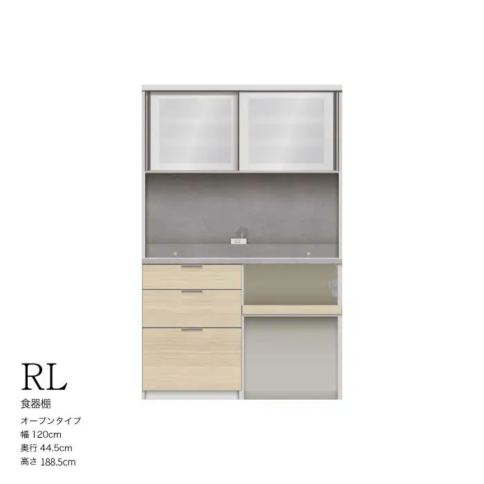 キッチンボード RL-S1202R [No.1237] ／ 家具 インテリア 岐阜県