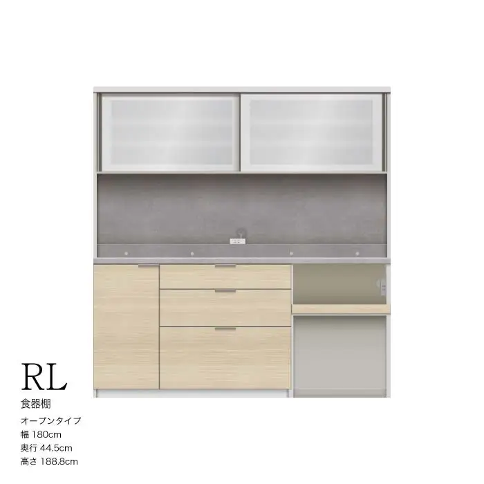 キッチンボード RL-S1802R [No.1270] ／ 家具 インテリア 岐阜県