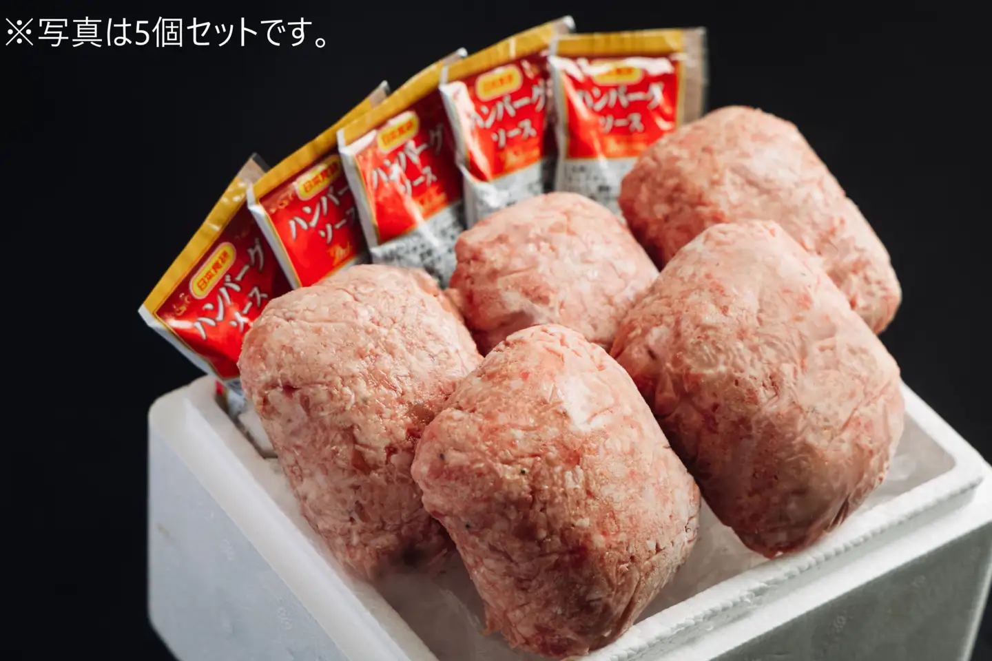 D560　山口県産黒毛和牛「阿知須黒牛」ハンバーグ10個