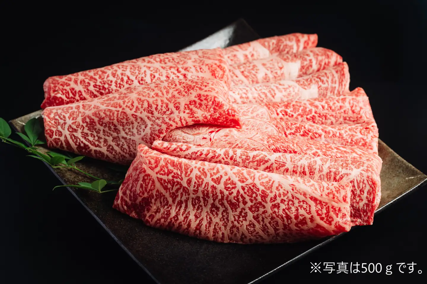 B117　山口県産黒毛和牛「阿知須黒牛」薄切詰合せ1kg