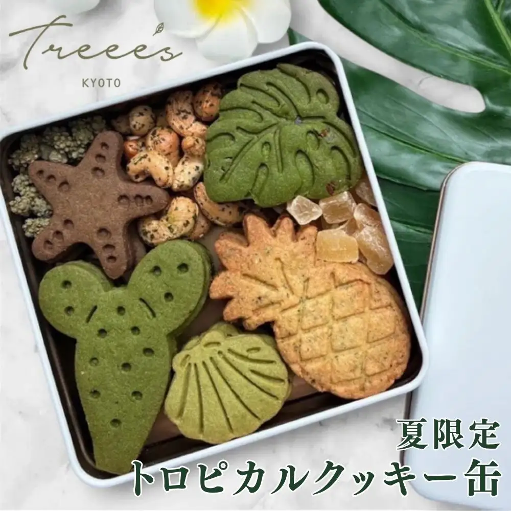 《夏季限定9月末まで》【TREEE’S】トロピカルクッキー缶｜京都 スイーツブランド 抹茶 人気 スイーツ