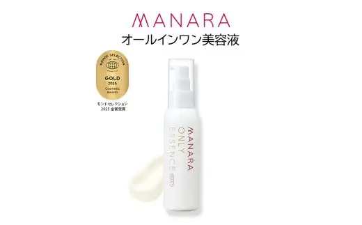マナラ ＜ オンリーエッセンス モイスト ＞ （ オールインワン美容液 ） 100mL × 1本 美容 美容品 化粧品 美容液 お肌 肌 美肌 エイジング スキンケア オールインワン エイジングケア コスメ