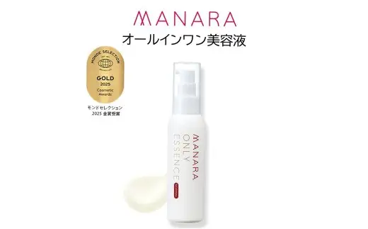 マナラ ＜ オンリーエッセンス ノーマル ＞ （ オールインワン美容液 ） 100mL × 1本 美容 美容品 化粧品 美容液 お肌 肌 美肌 エイジング スキンケア オールインワン エイジングケア コスメ