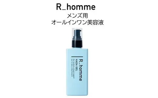 アールオム ＜ 肌ジェル ＞ （ メンズ用 オールインワン美容液 ） 80mL × 1本 美容 美容品 化粧品 美容液 お肌 肌 美肌 スキンケア オールインワン コスメ