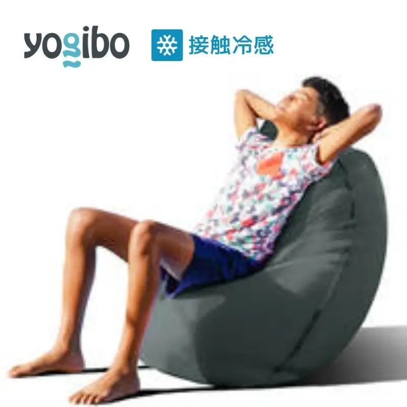 クッション ヨギボー ズーラ ライト Yogibo Zoola Lite オフブラック クッション