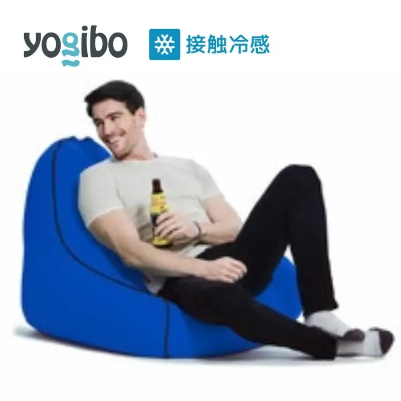 クッション ヨギボー ズーラ ラウンジャー Yogibo Zoola Lounger ロイヤルブルー クッション