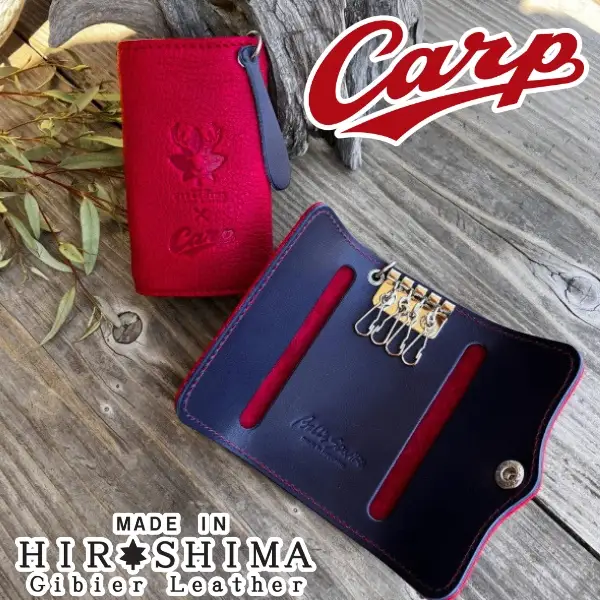 【広島東洋カープ×広島ジビエレザー】東広島産天然鹿革 4連キーケース☆コンパクトだけどカードやお札も入るジビエ革