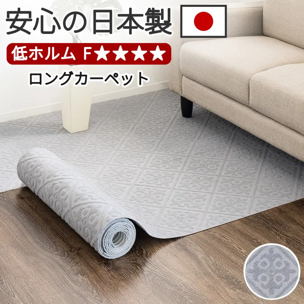 吸着ロールカーペット3M エンボス柄 幅80cm BYT105656501